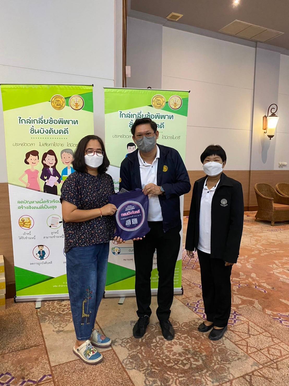 สำนักงานบังคับคดีจังหวัดสมุทรสาคร จัดโครงการมหกรรมไกล่เกลี่ยแก้หนี้หลังศาลมีคำพิพากษา สามารถไกล่เกลี่ยได้สำเร็จทุนทรัพย์กว่า 48 ล้านบาท